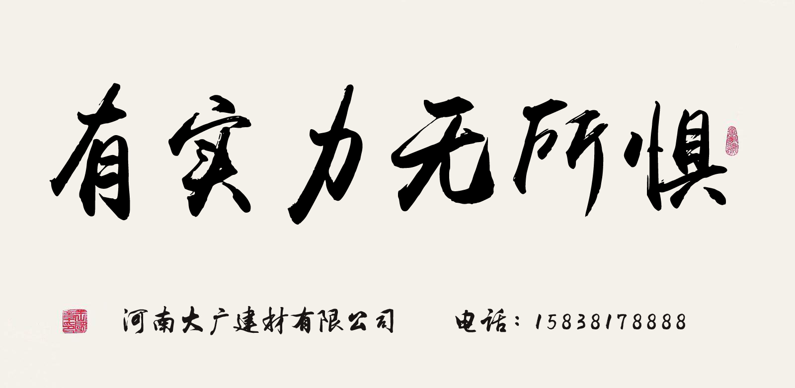 大廣公司祝您2018年元旦快樂(lè)！